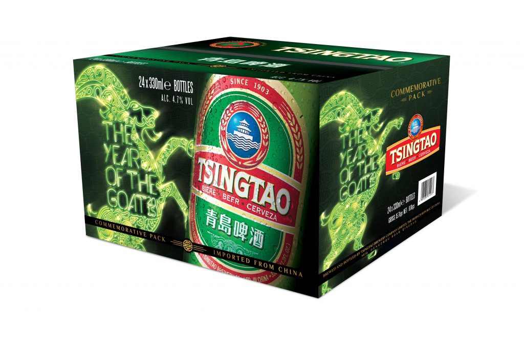 Tsingtao Beer 640Ml - Groceries