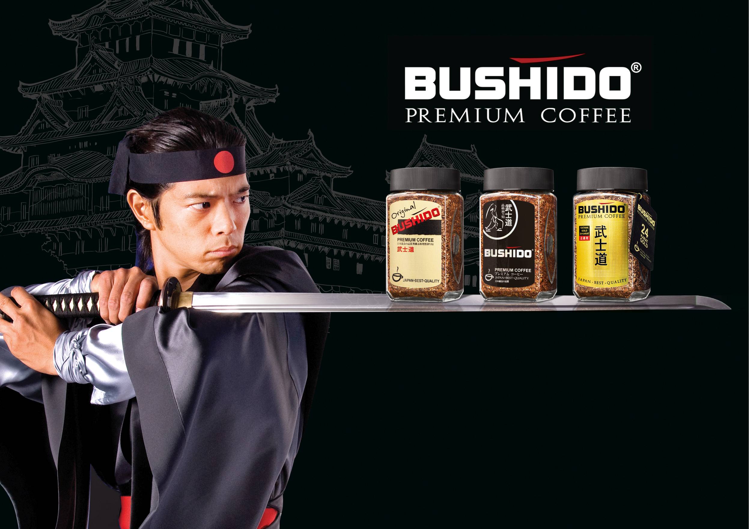 Вкусно покушать bushido zho. Кофе Бушидо реклама. Японский кофе Бушидо. Бушидо кофе Самурай. Реклама кофе Бушидо актер.